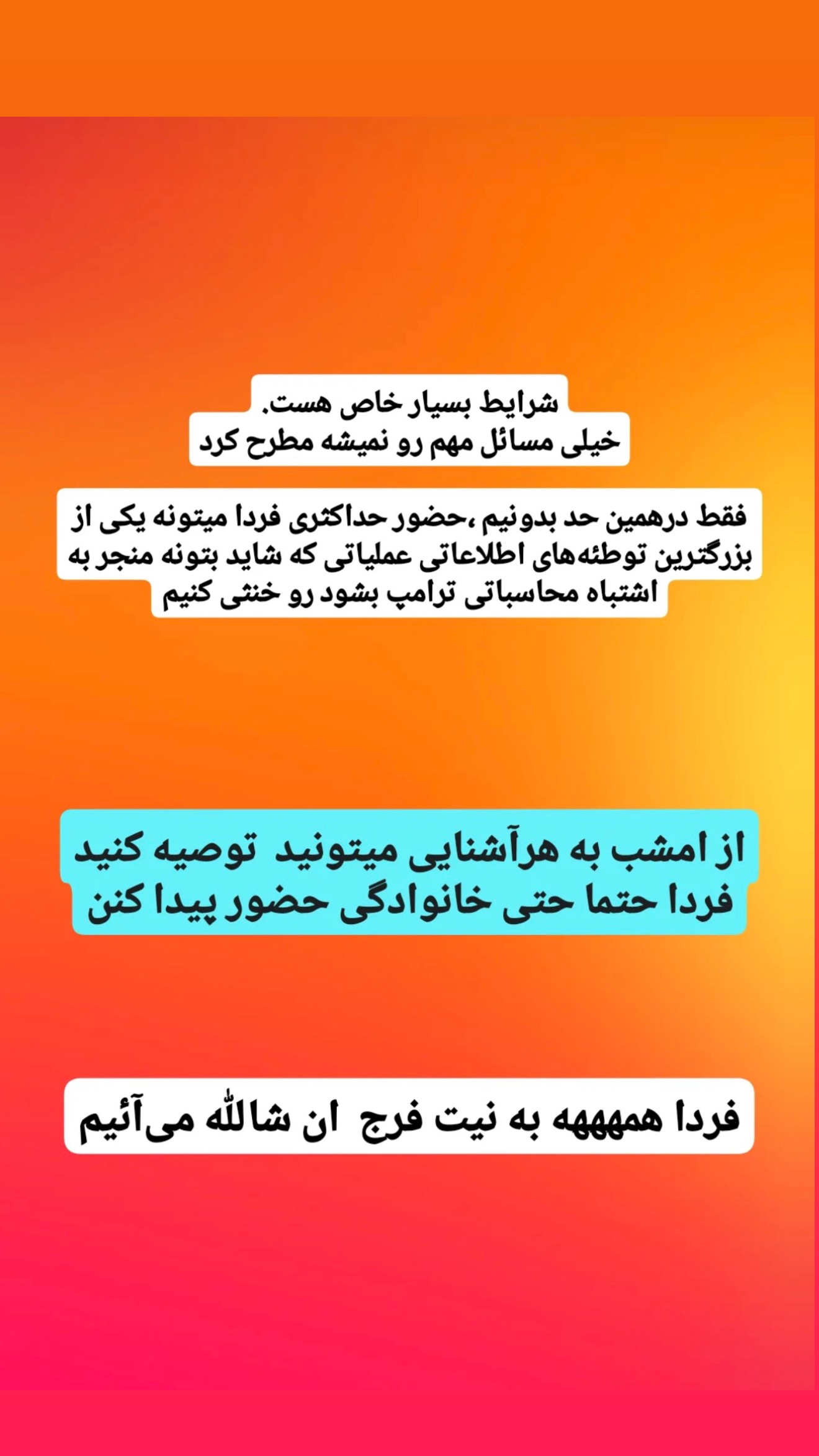  جدید ترین استوری اینستاگرام سلیم