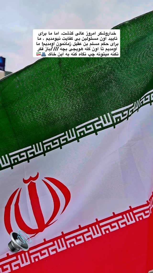  جدید ترین استوری اینستاگرام سلیم