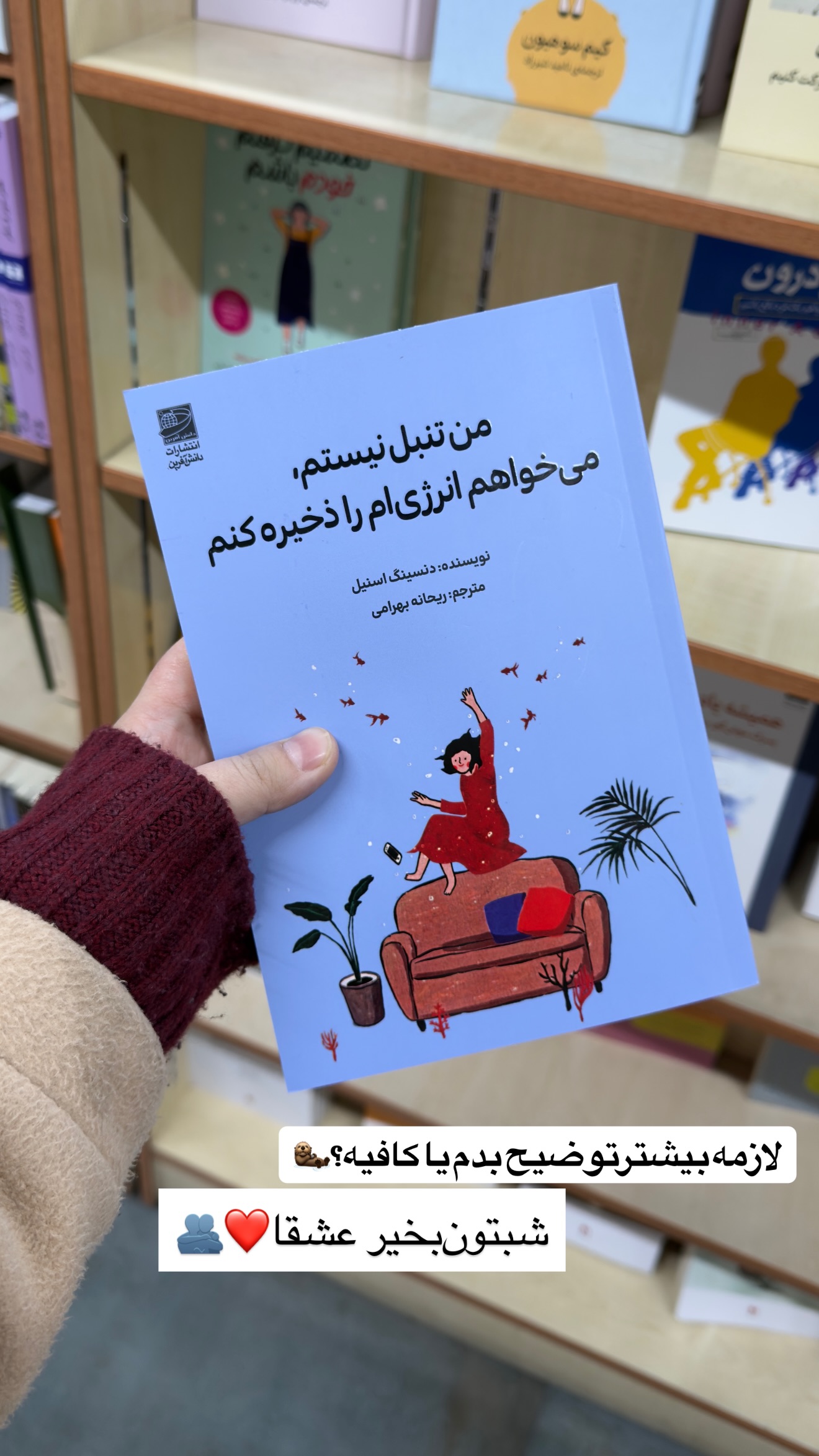  جدید ترین استوری اینستاگرام سلیم