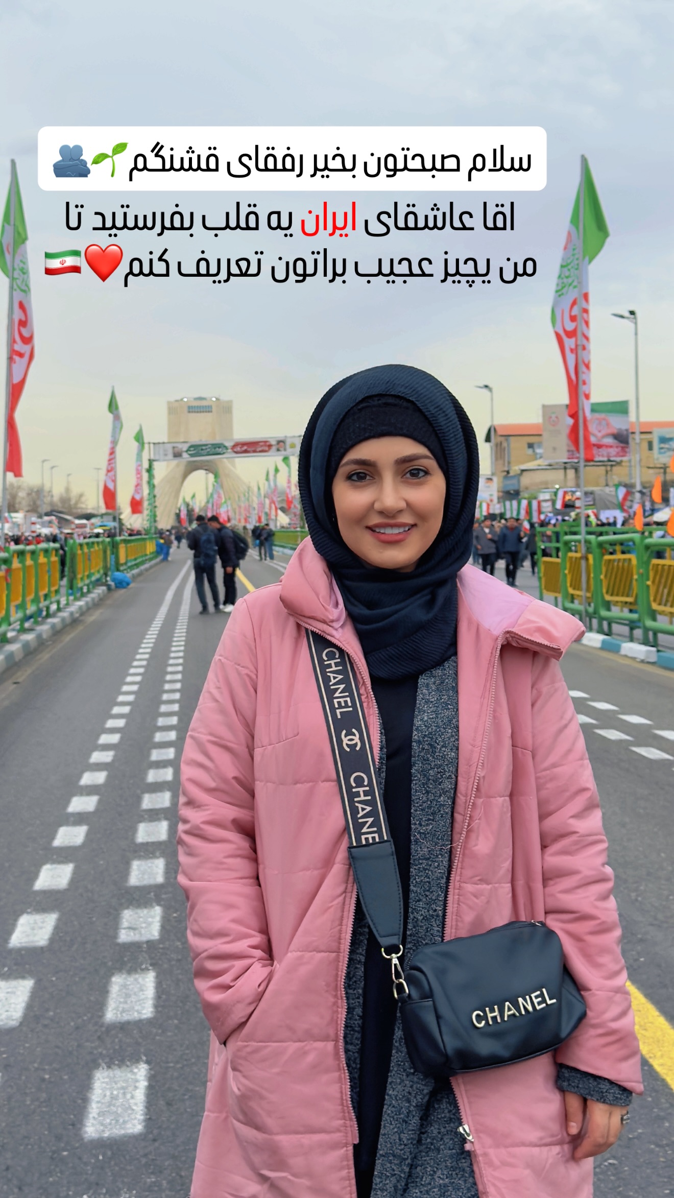  جدید ترین استوری اینستاگرام سلیم
