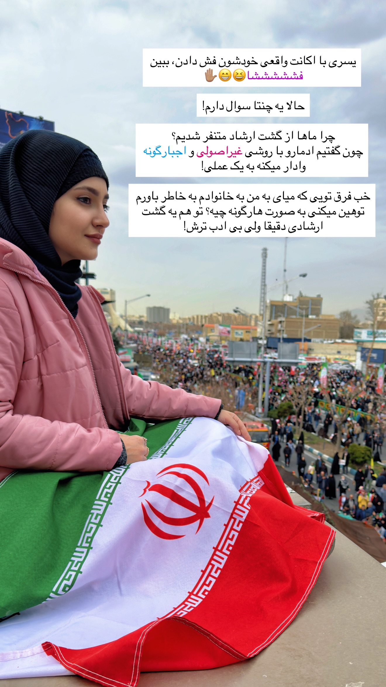  جدید ترین استوری اینستاگرام سلیم