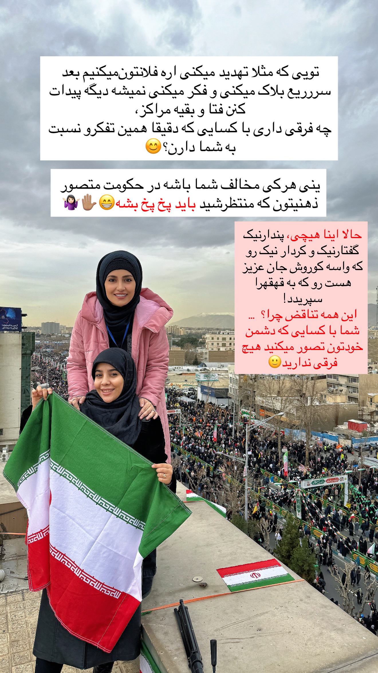  جدید ترین استوری اینستاگرام سلیم