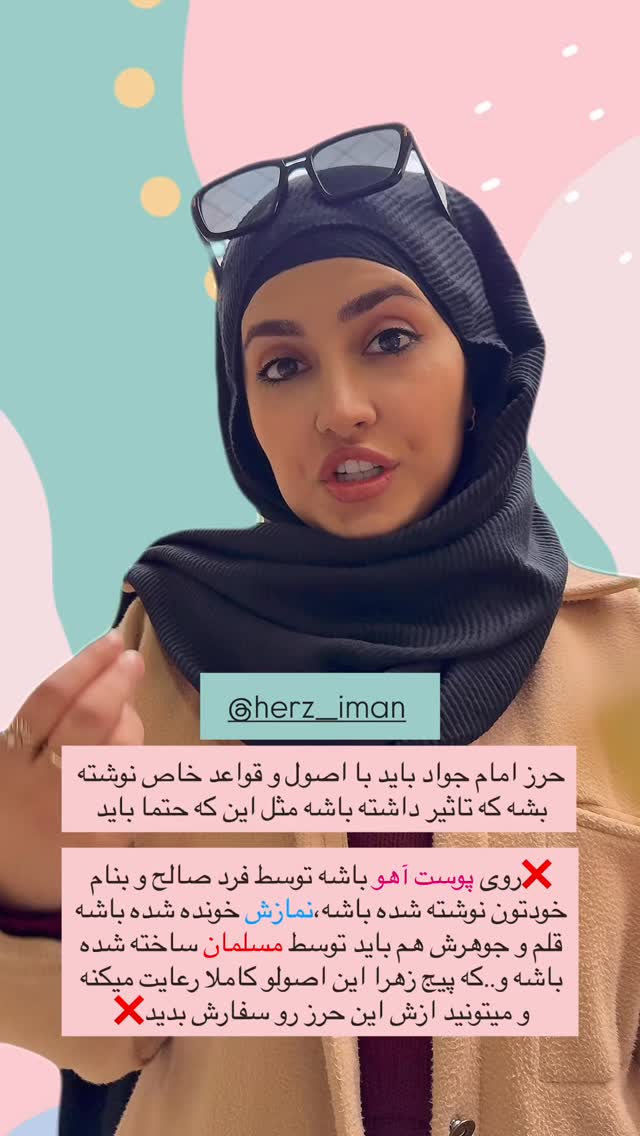  جدید ترین استوری اینستاگرام سلیم