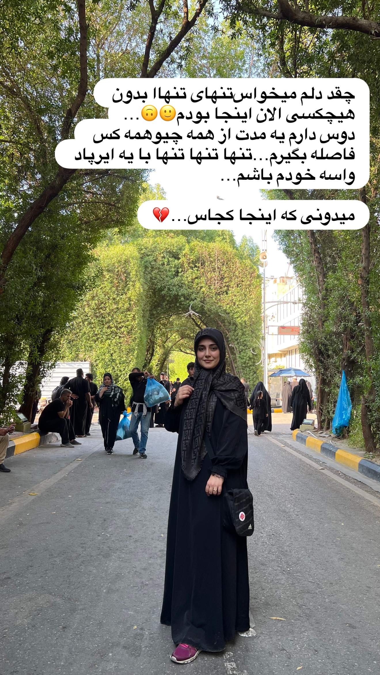  جدید ترین استوری اینستاگرام سلیم