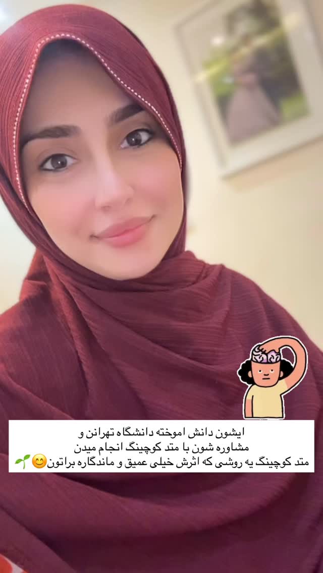  جدید ترین استوری اینستاگرام سلیم