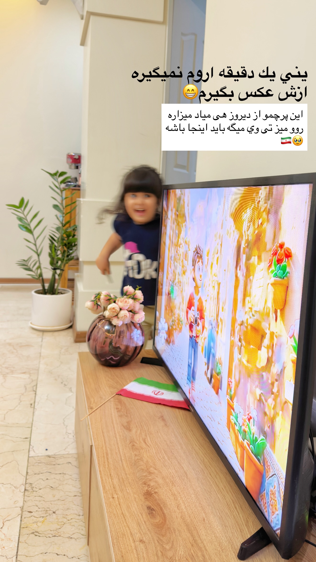  جدید ترین استوری اینستاگرام سلیم
