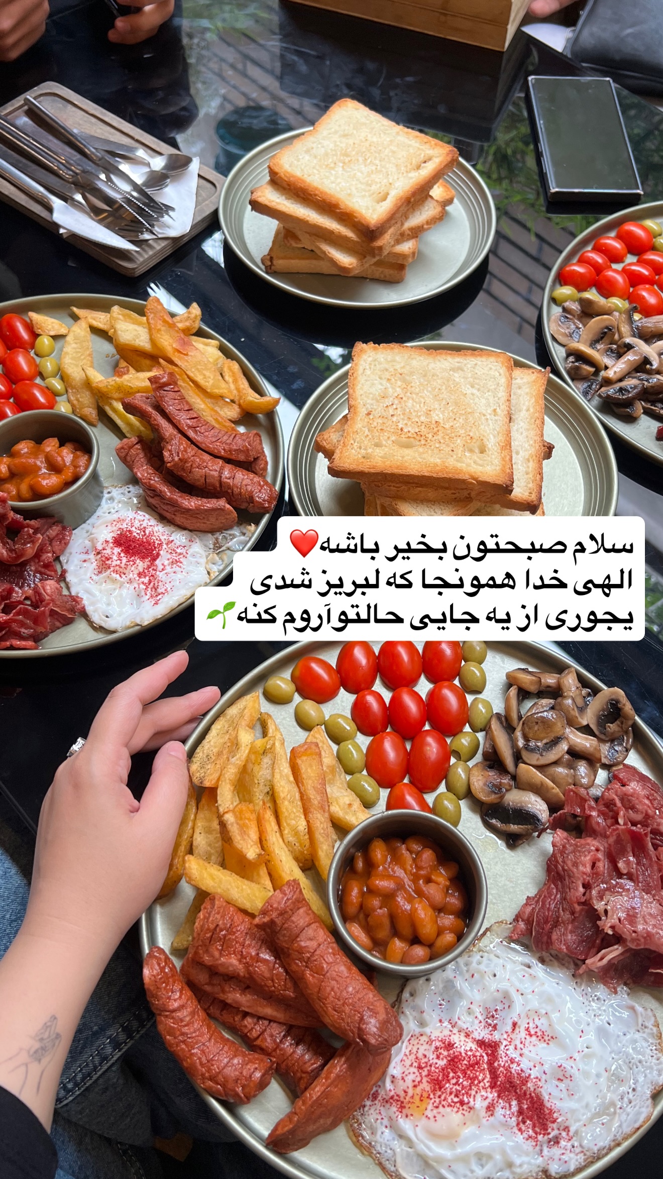  جدید ترین استوری اینستاگرام سلیم