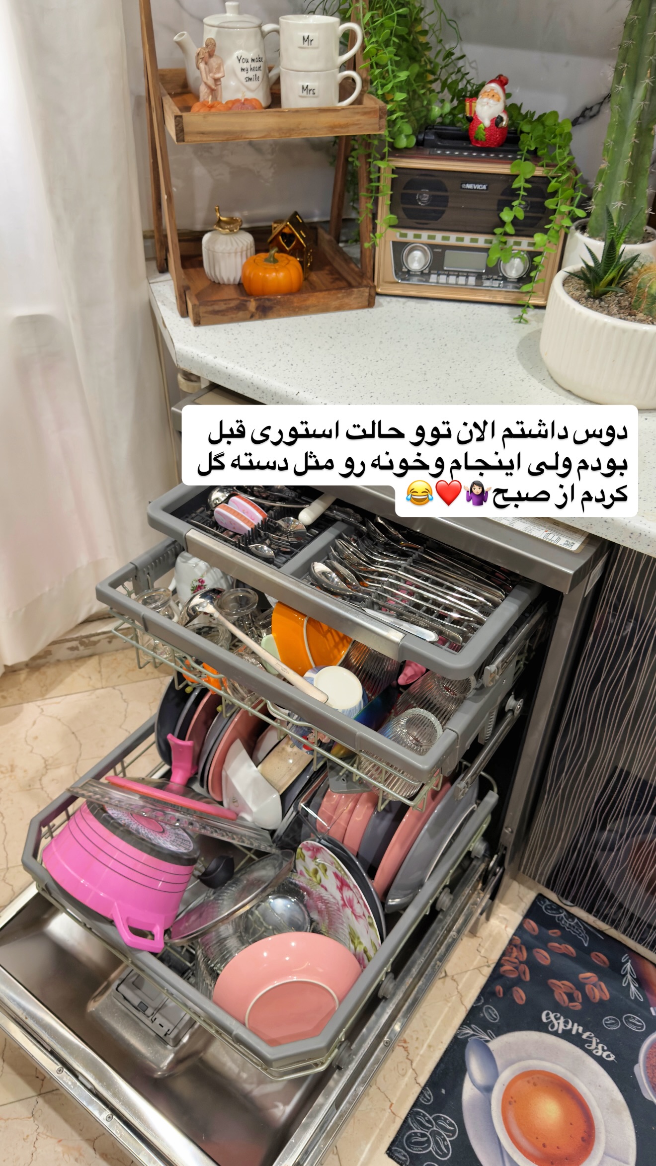  جدید ترین استوری اینستاگرام سلیم