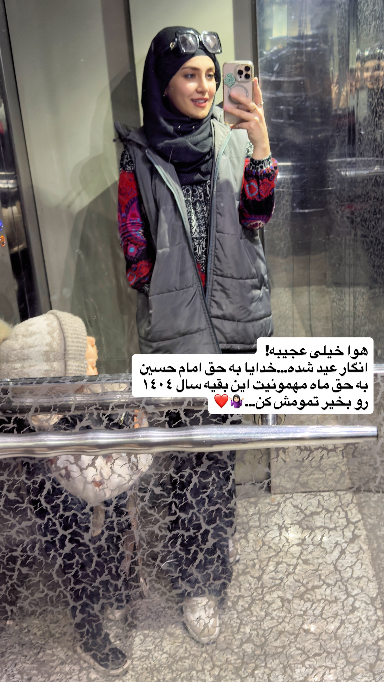  جدید ترین استوری اینستاگرام سلیم