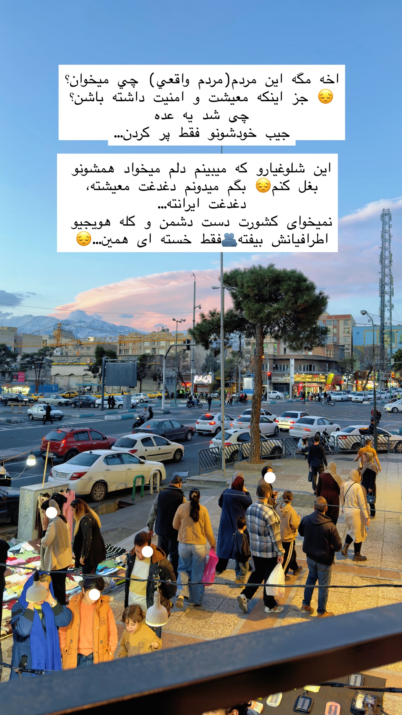  جدید ترین استوری اینستاگرام سلیم