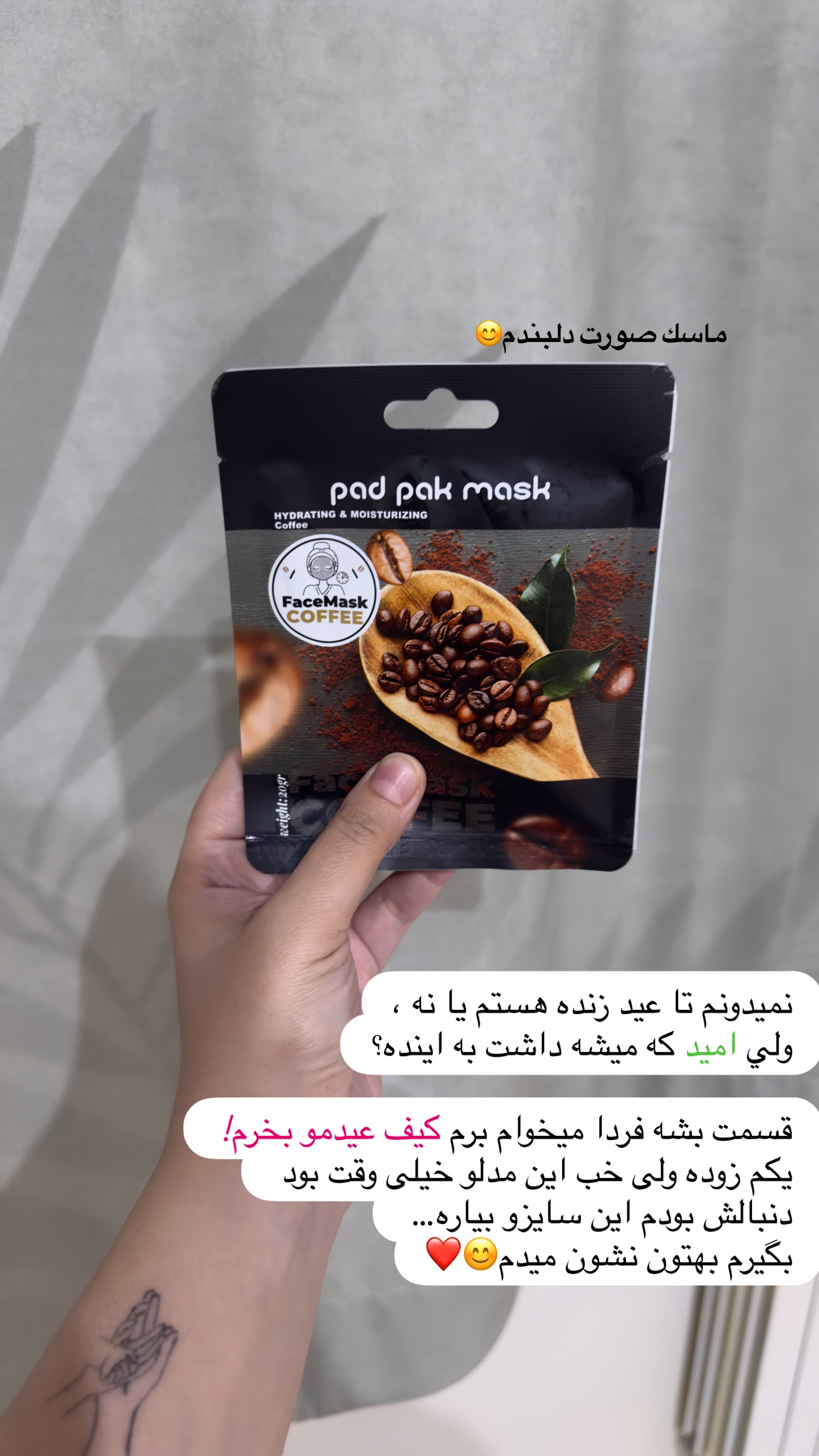  جدید ترین استوری اینستاگرام سلیم