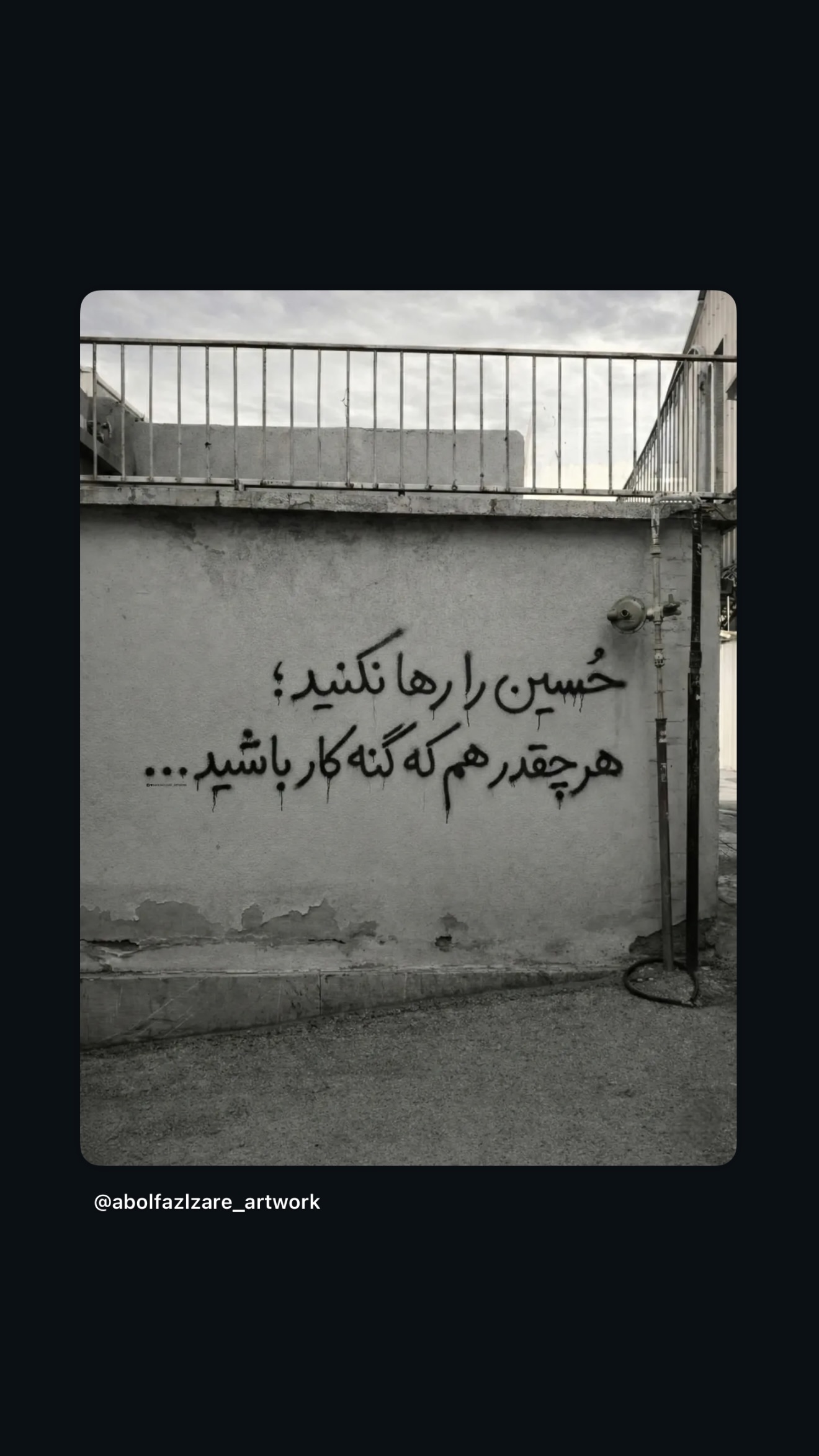  جدید ترین استوری اینستاگرام سلیم
