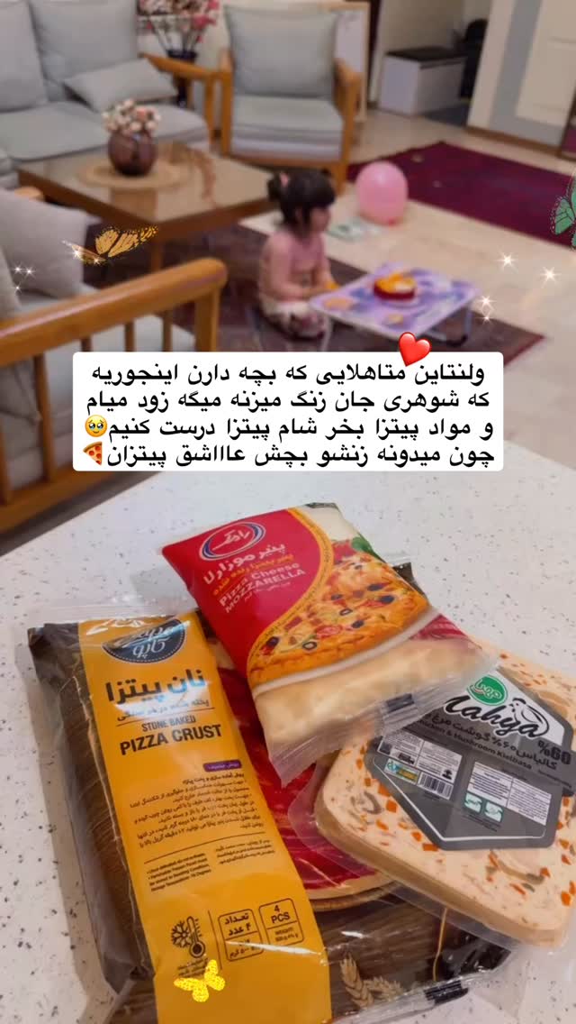  جدید ترین استوری اینستاگرام سلیم