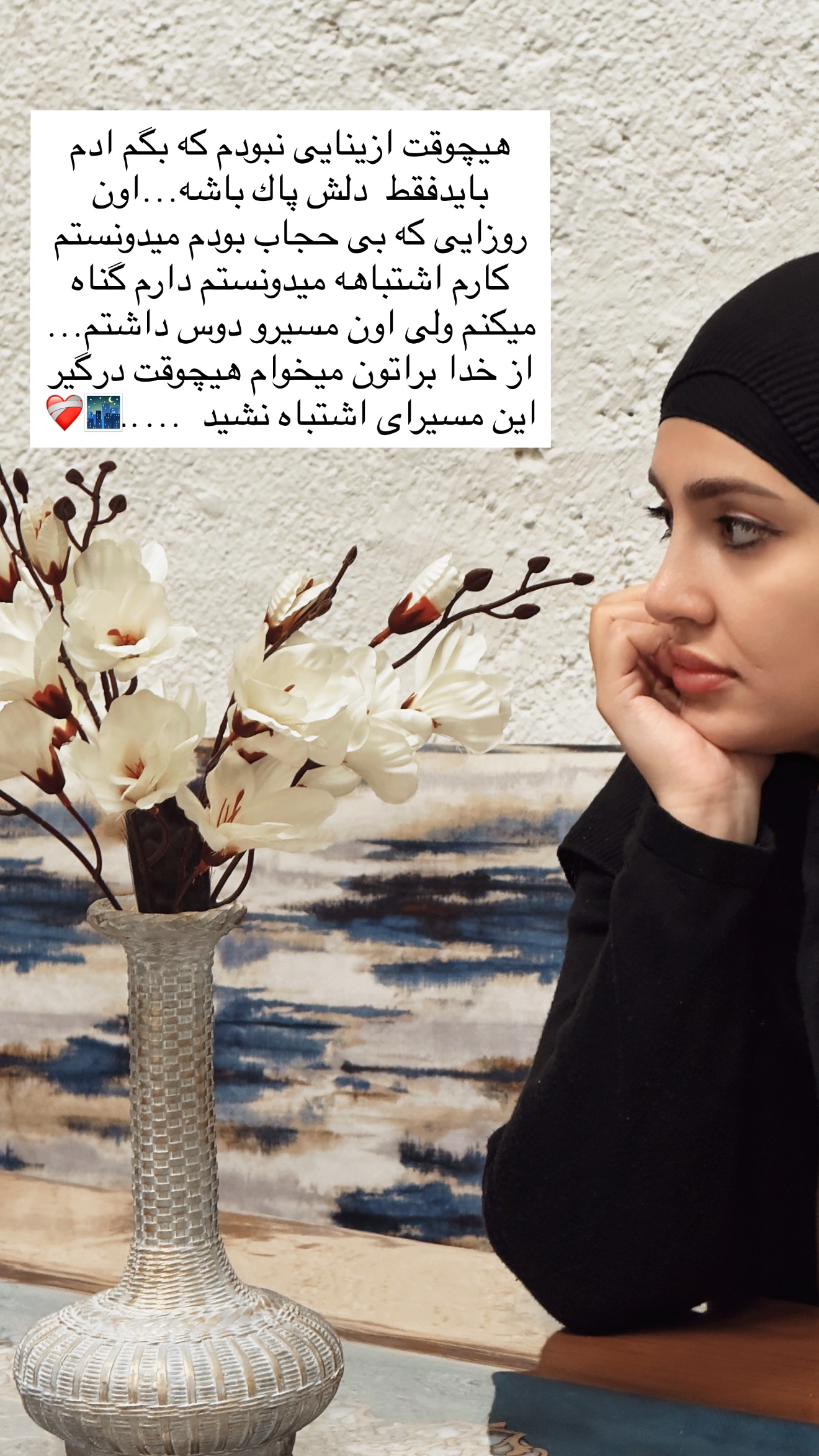  جدید ترین استوری اینستاگرام سلیم