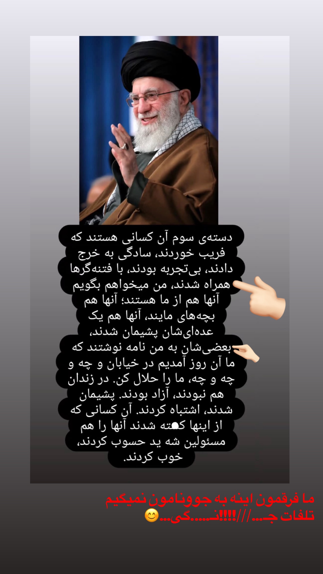  جدید ترین استوری اینستاگرام سلیم