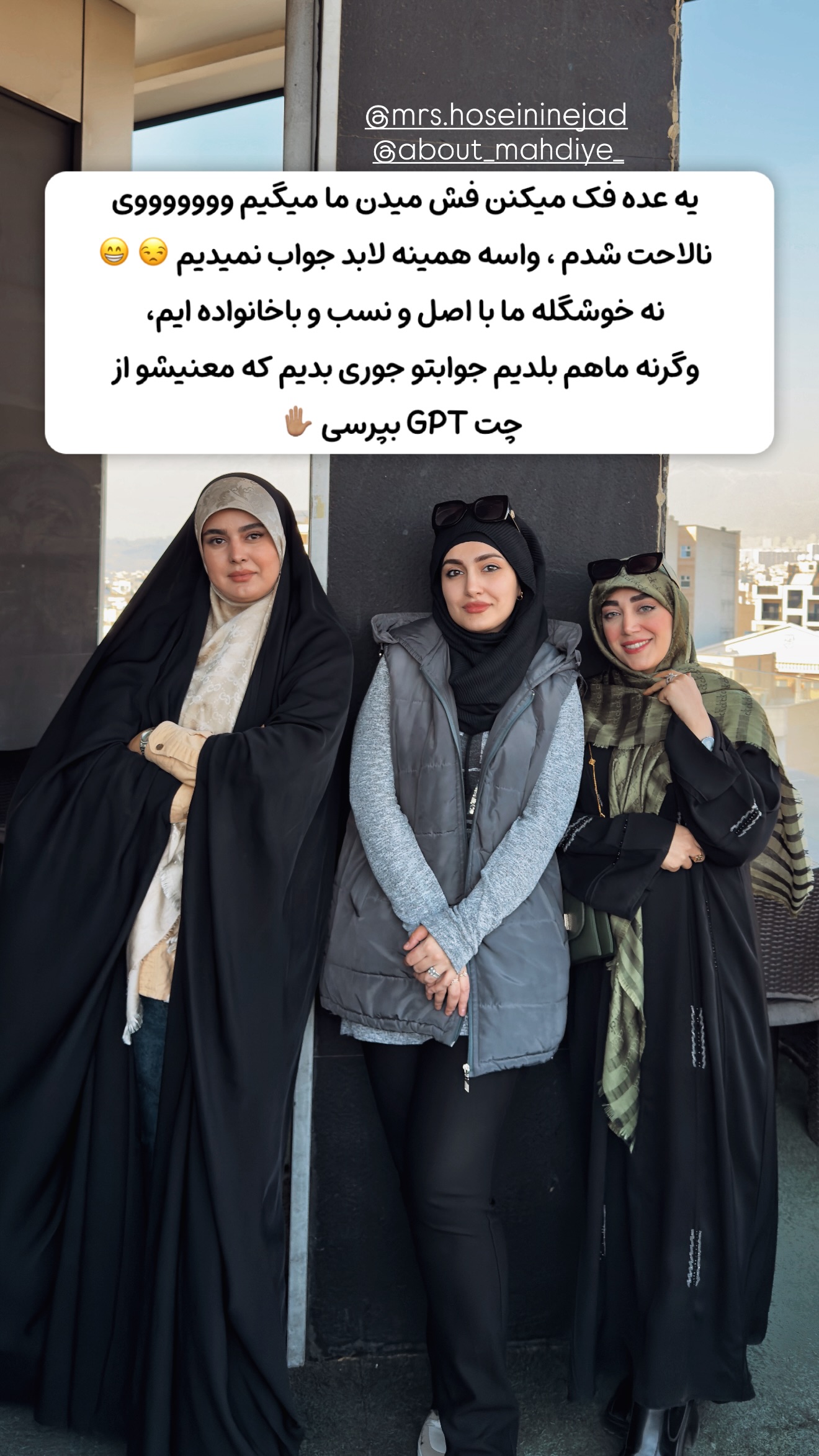  جدید ترین استوری اینستاگرام سلیم