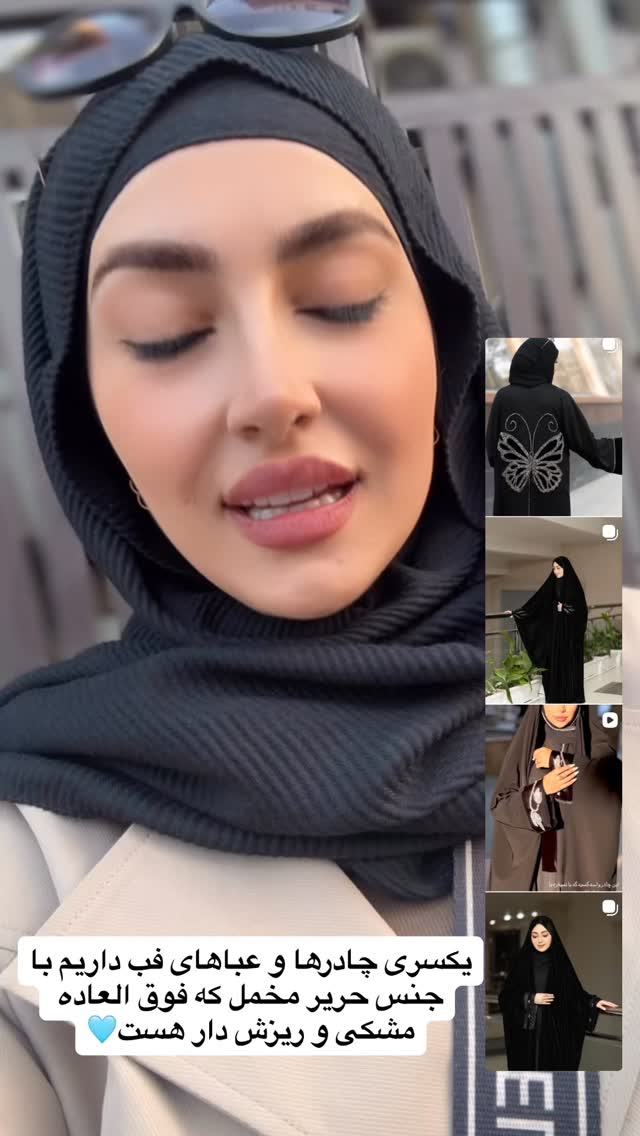  جدید ترین استوری اینستاگرام سلیم