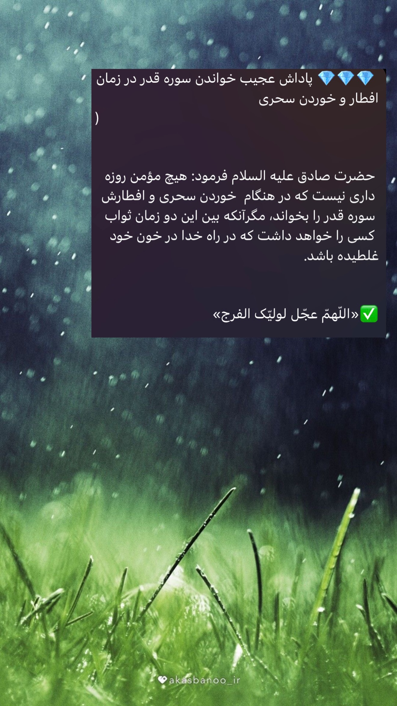  جدید ترین استوری اینستاگرام سلیم