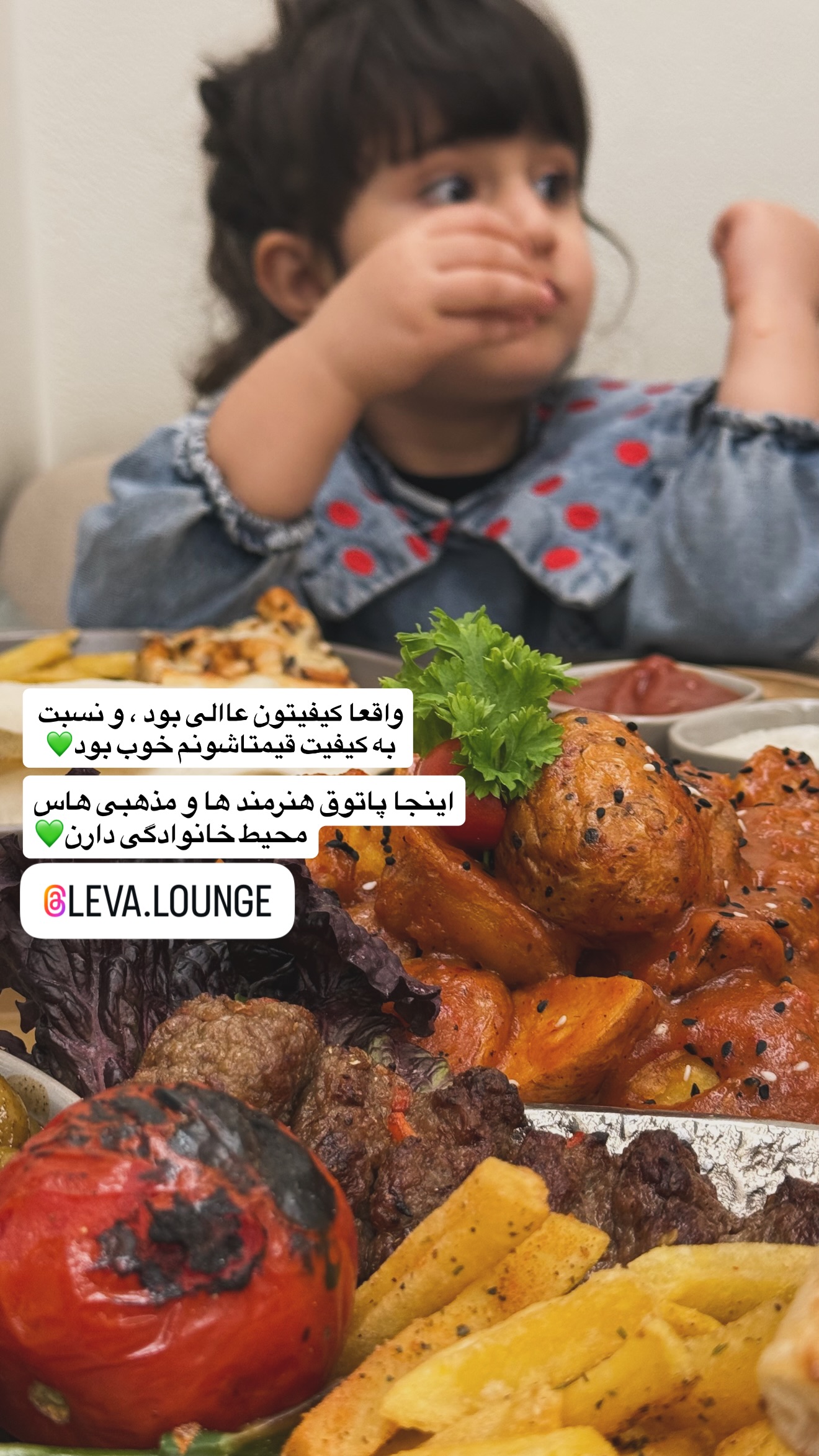  جدید ترین استوری اینستاگرام سلیم