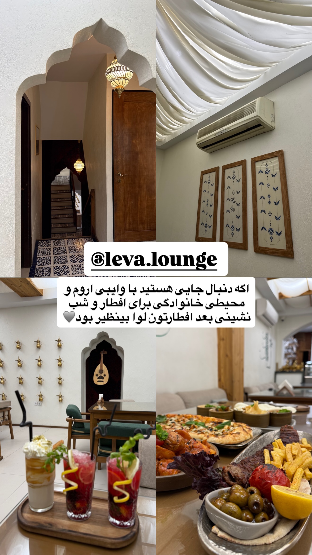  جدید ترین استوری اینستاگرام سلیم