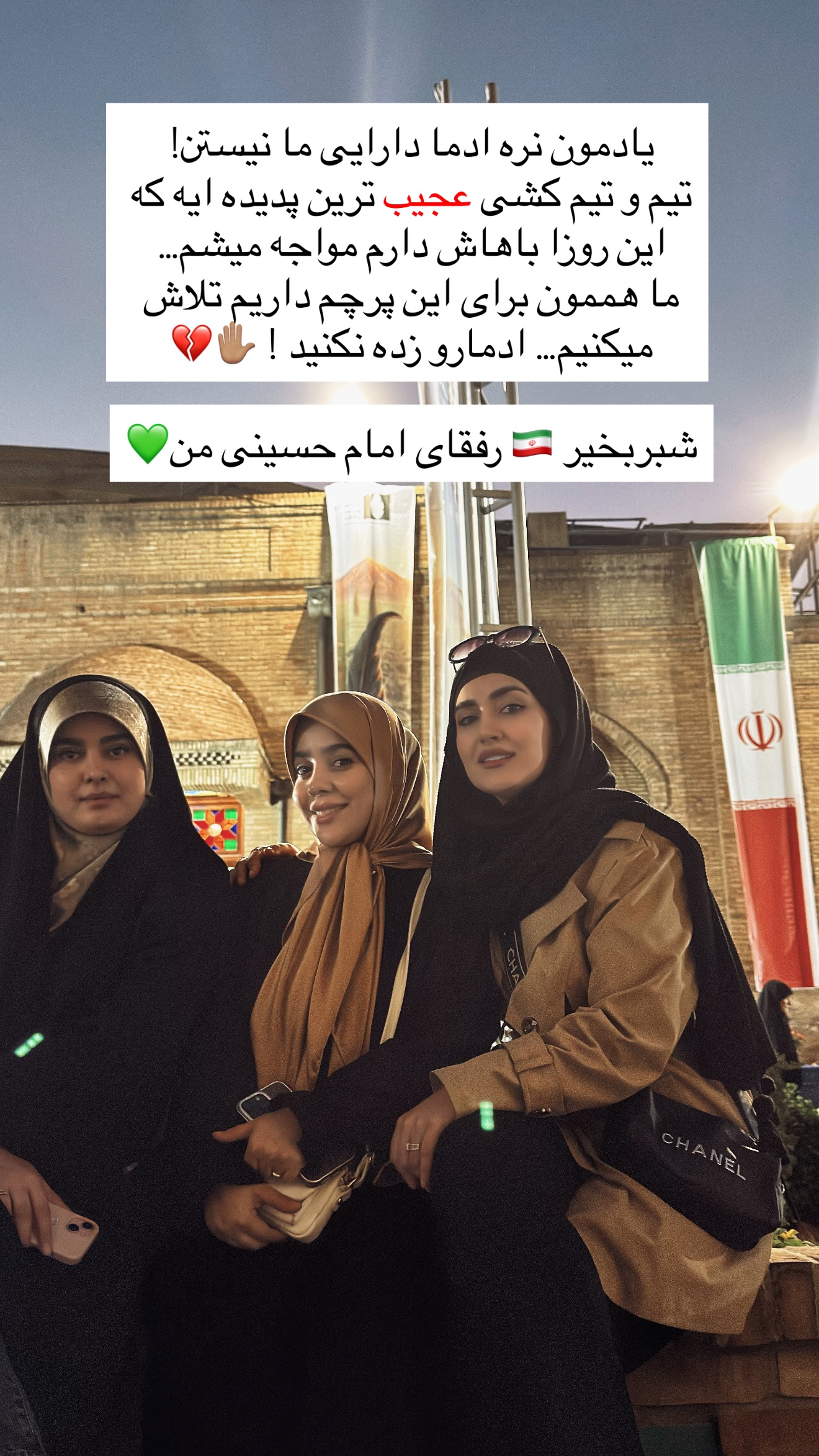  جدید ترین استوری اینستاگرام سلیم