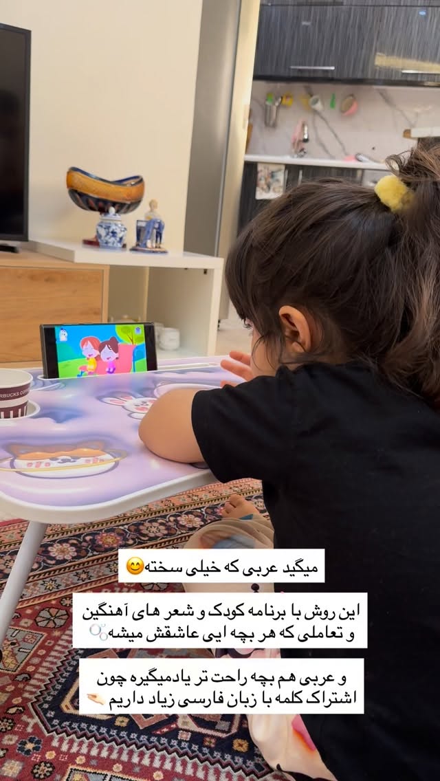  جدید ترین استوری اینستاگرام سلیم