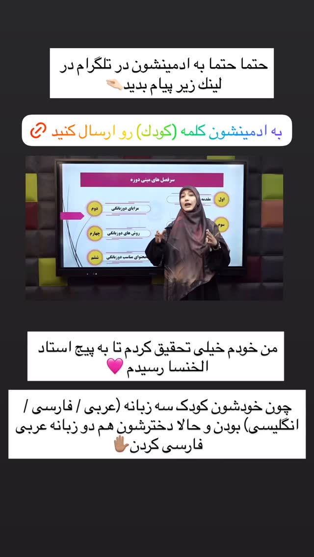  جدید ترین استوری اینستاگرام سلیم