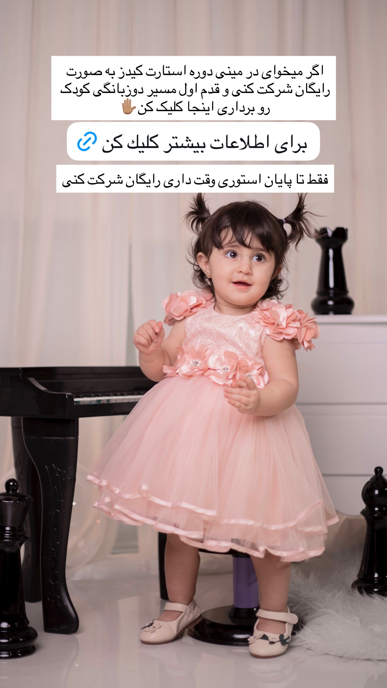  جدید ترین استوری اینستاگرام سلیم