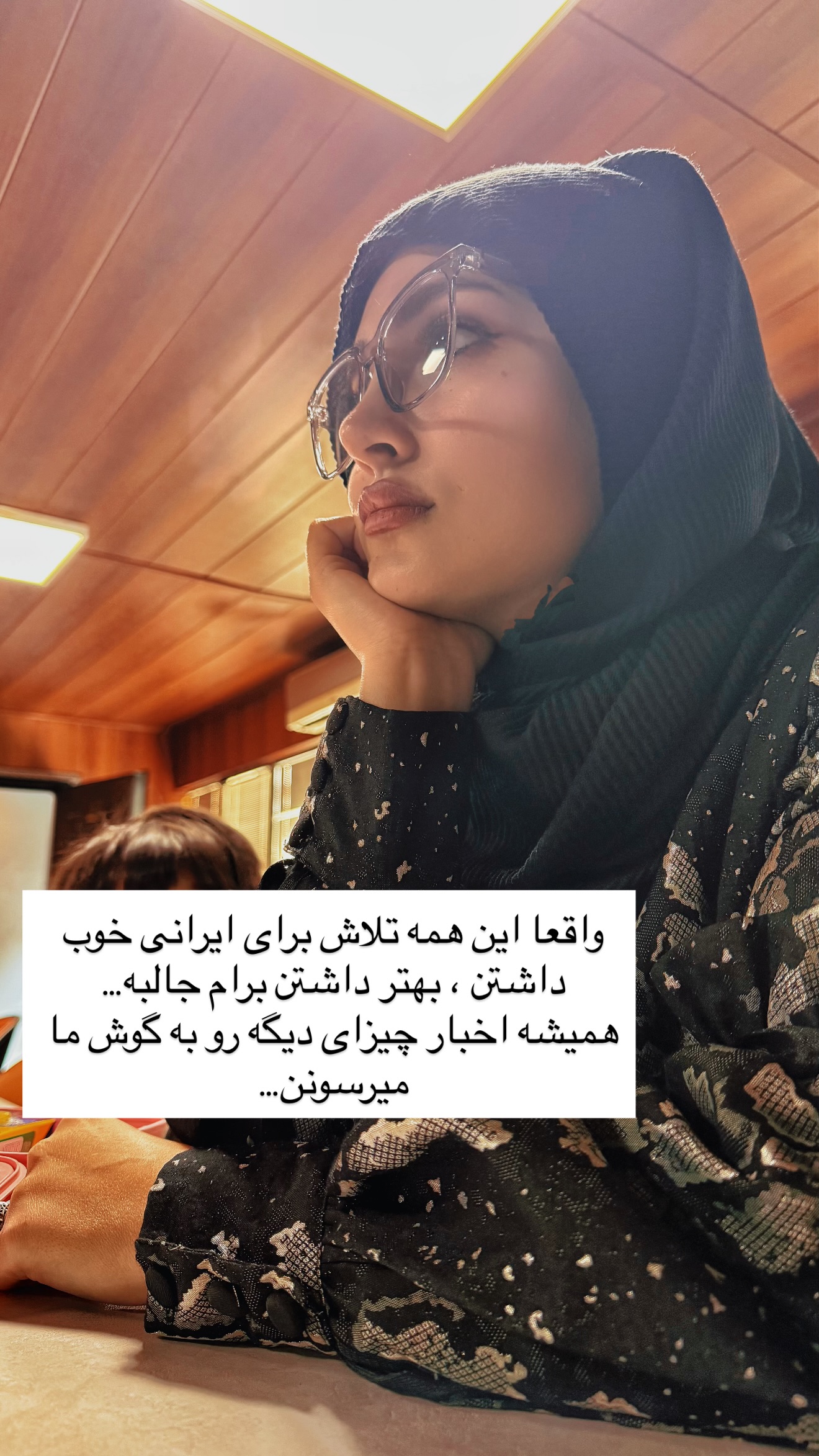 جدید ترین استوری اینستاگرام سلیم
