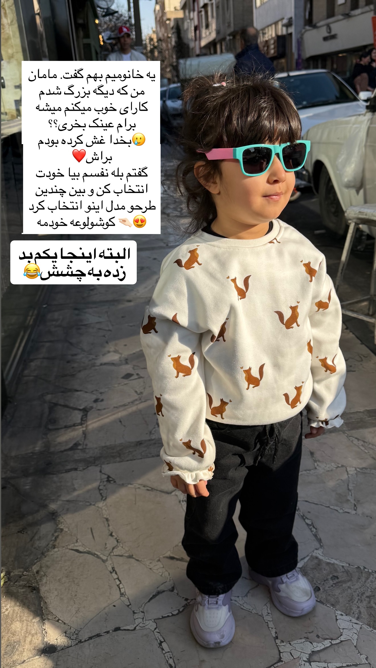  جدید ترین استوری اینستاگرام سلیم