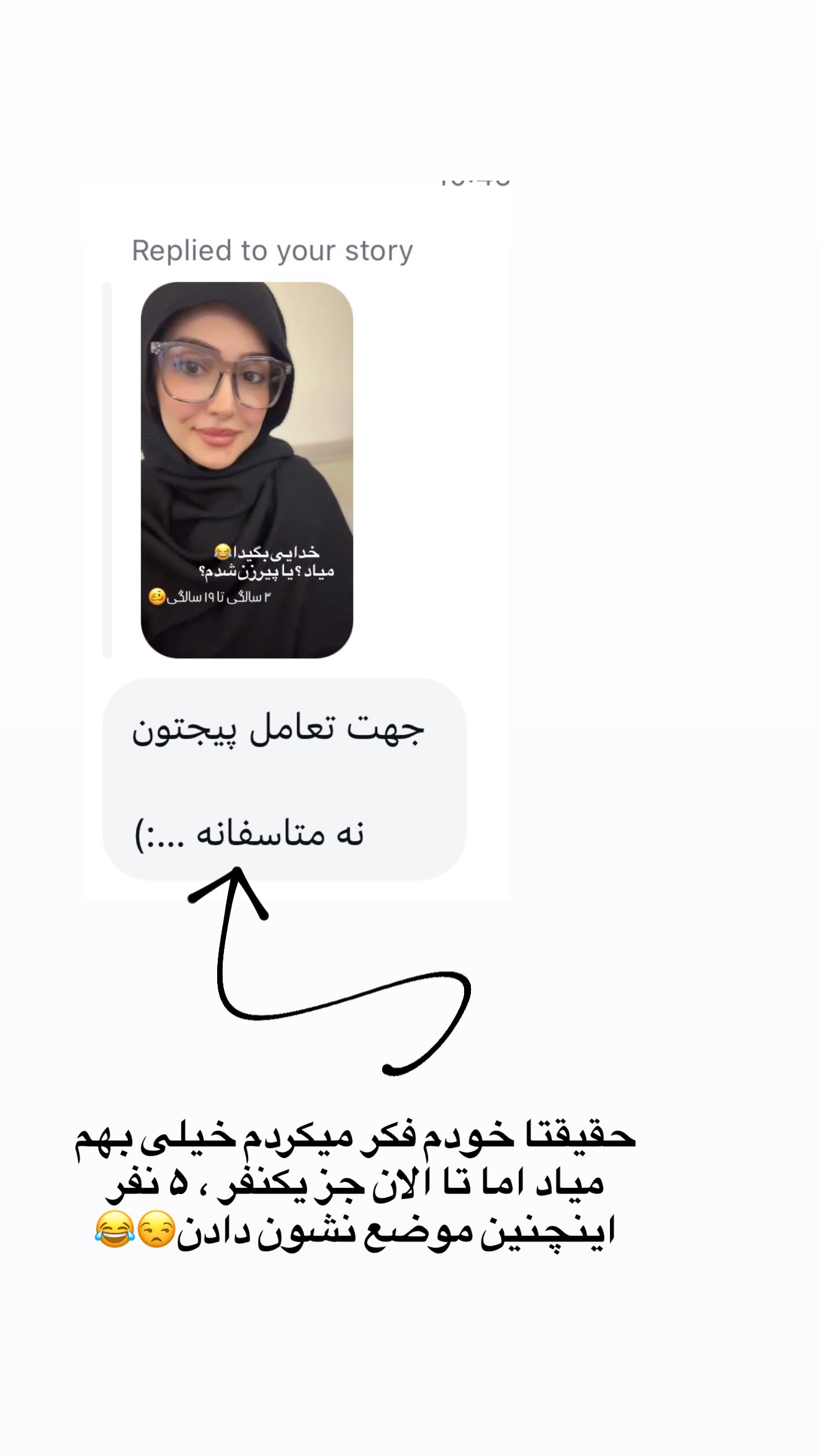 جدید ترین استوری اینستاگرام سلیم
