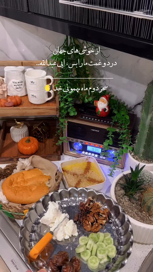  جدید ترین استوری اینستاگرام سلیم