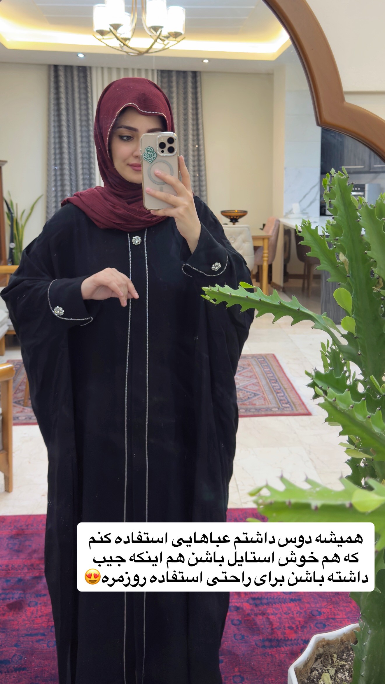  جدید ترین استوری اینستاگرام سلیم