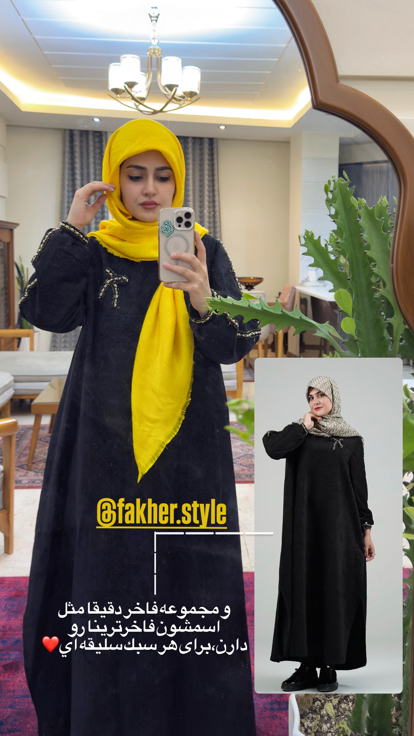  جدید ترین استوری اینستاگرام سلیم