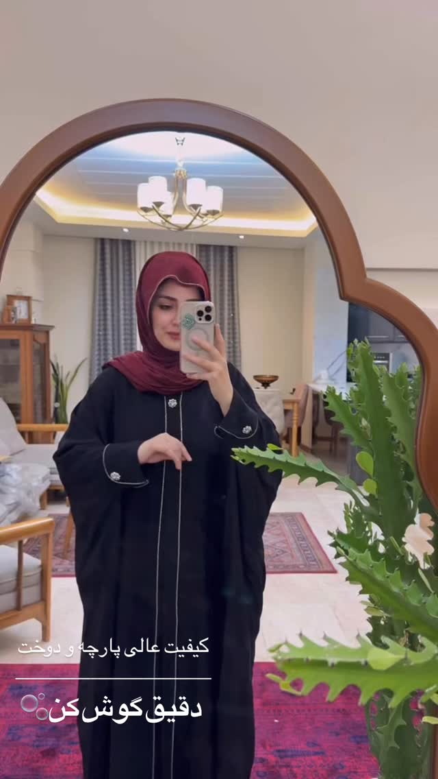  جدید ترین استوری اینستاگرام سلیم