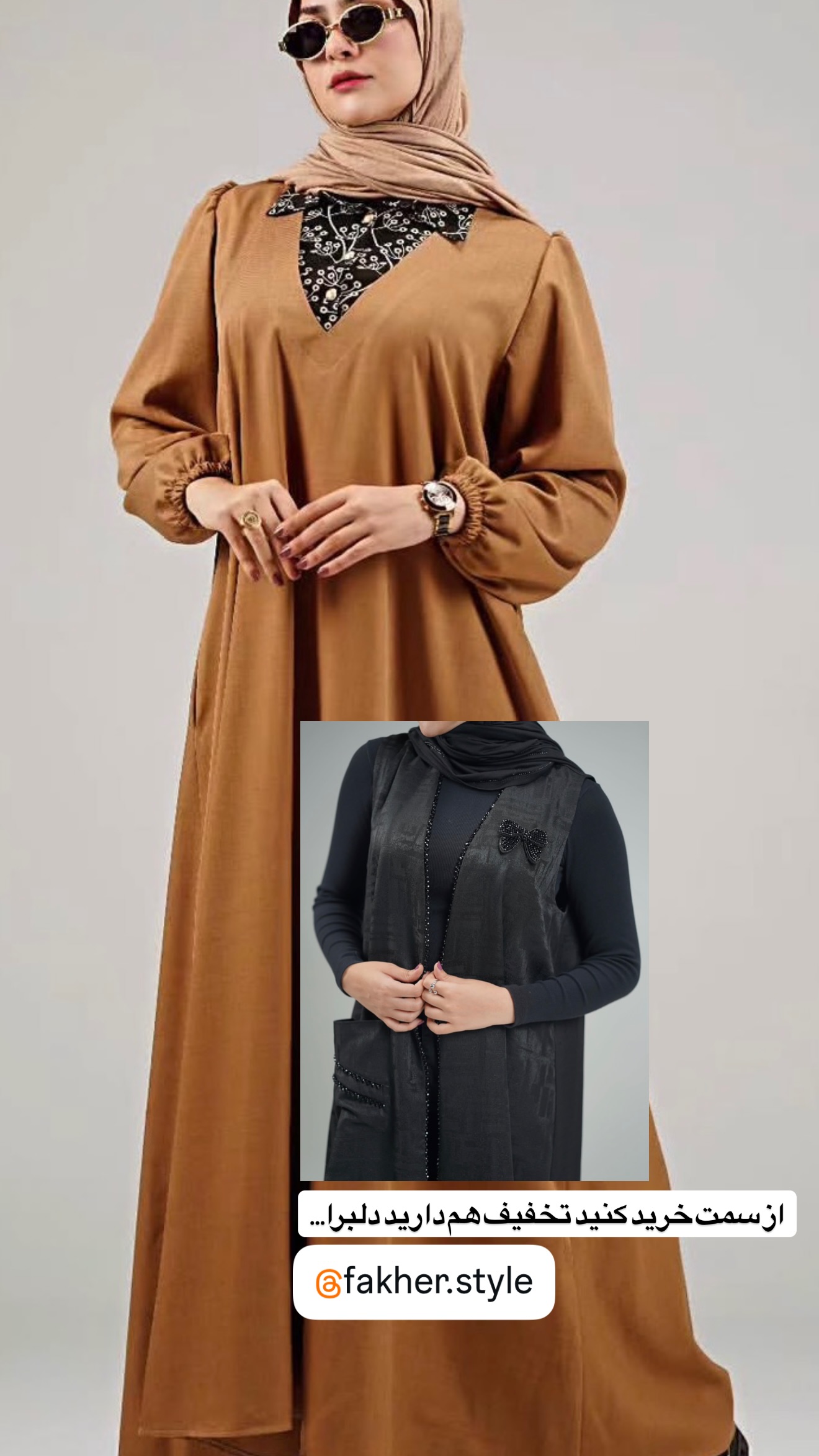  جدید ترین استوری اینستاگرام سلیم