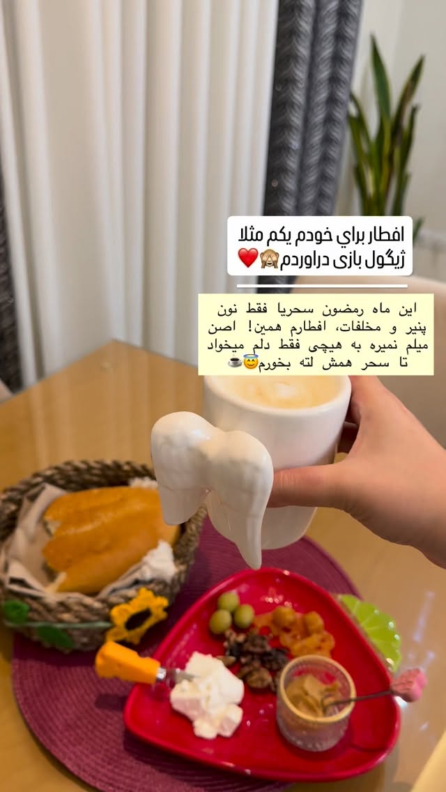  جدید ترین استوری اینستاگرام سلیم