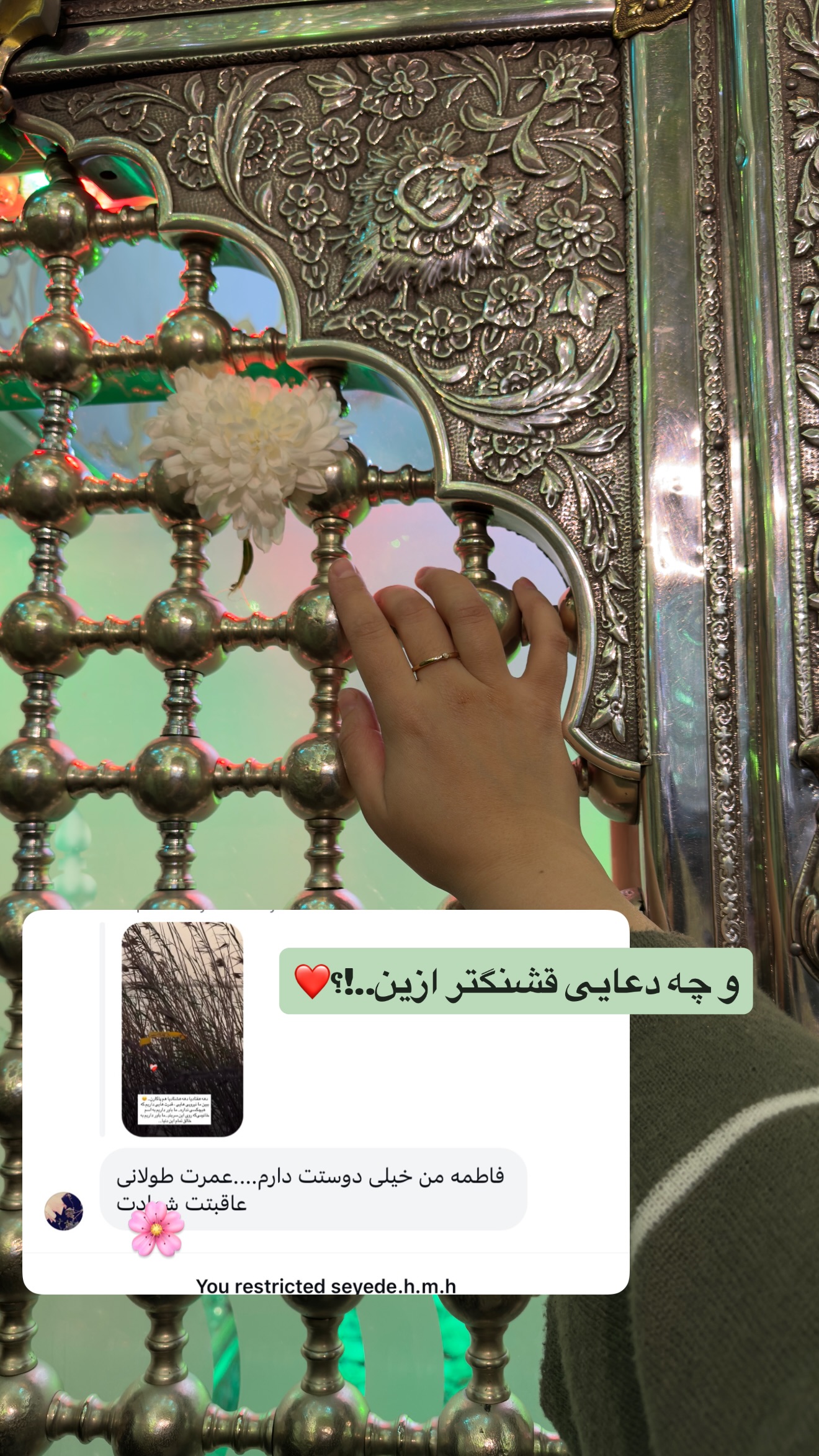  جدید ترین استوری اینستاگرام سلیم