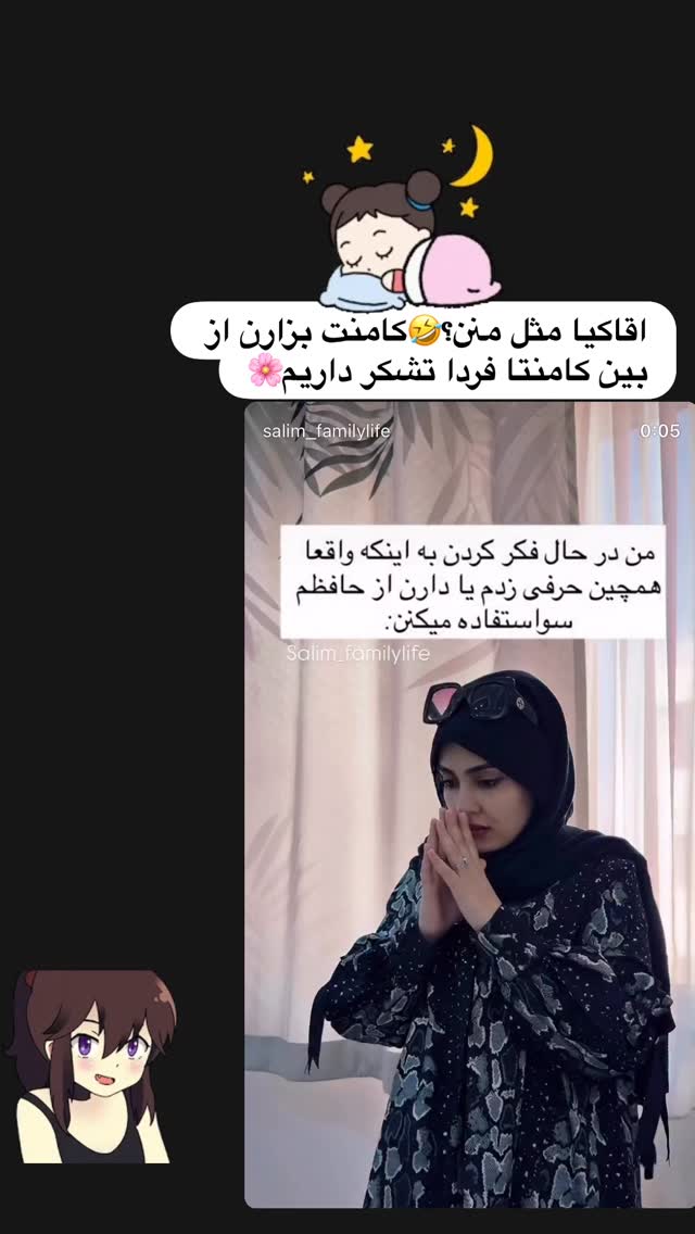  جدید ترین استوری اینستاگرام سلیم
