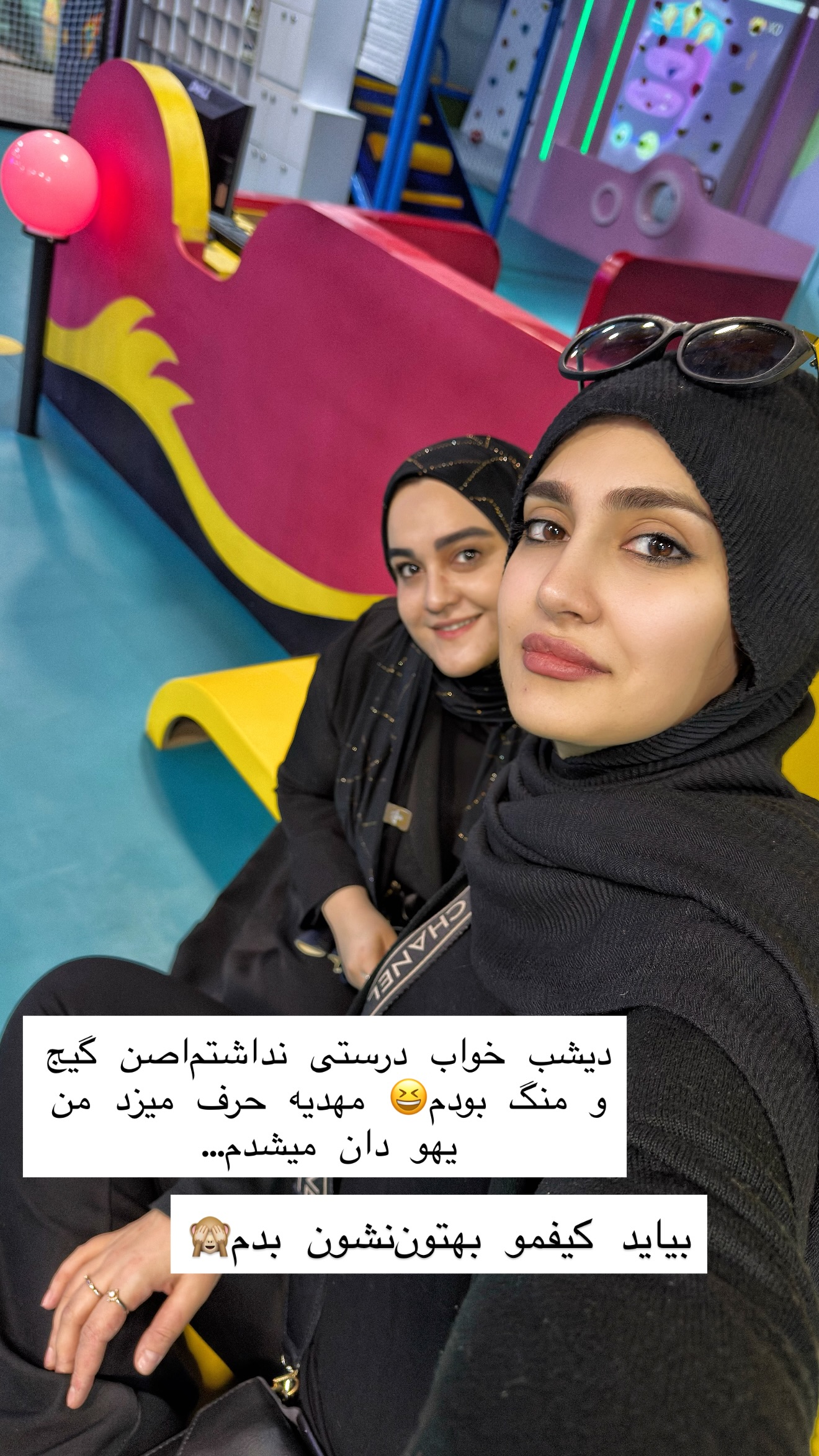  جدید ترین استوری اینستاگرام سلیم