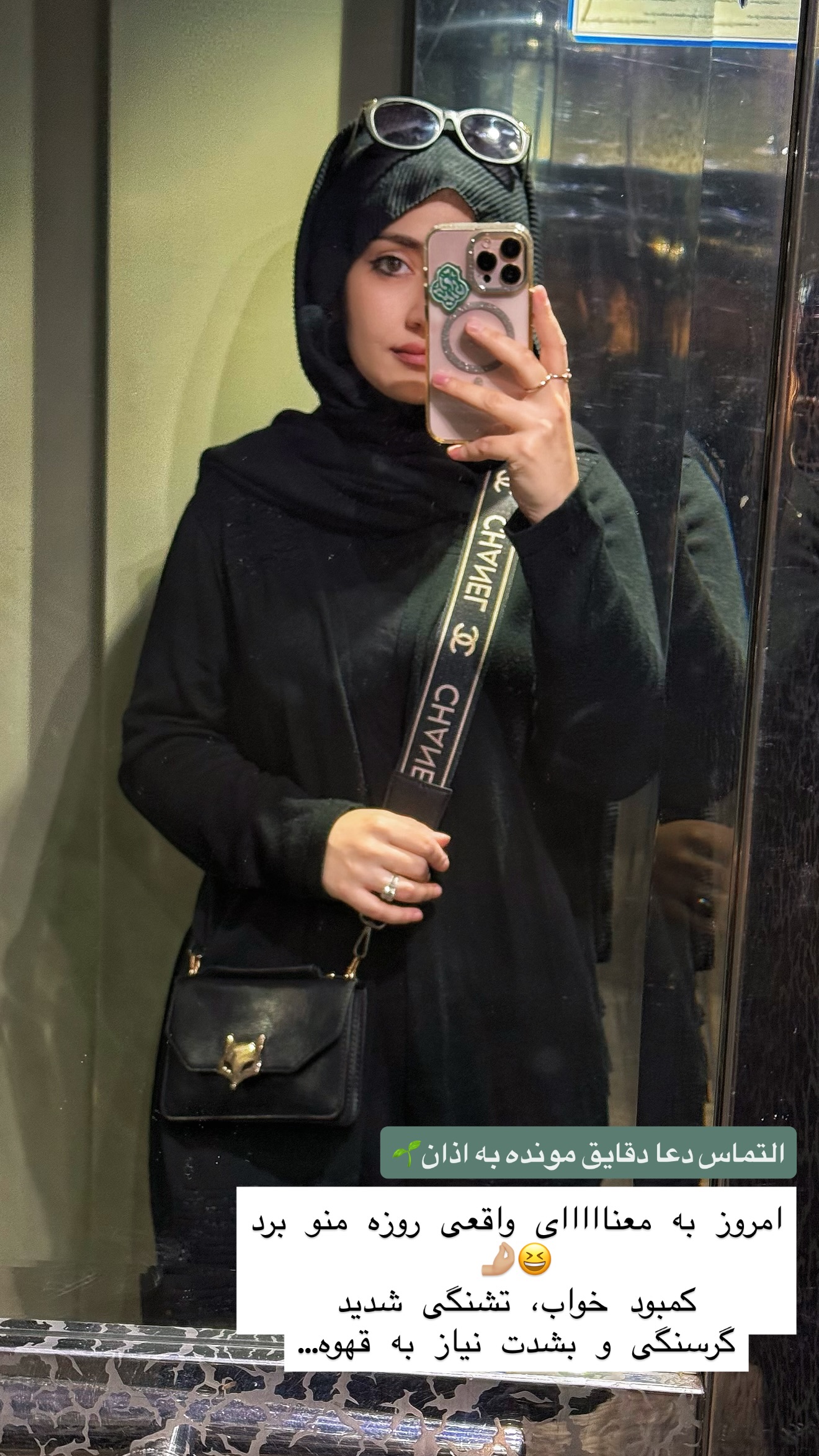  جدید ترین استوری اینستاگرام سلیم