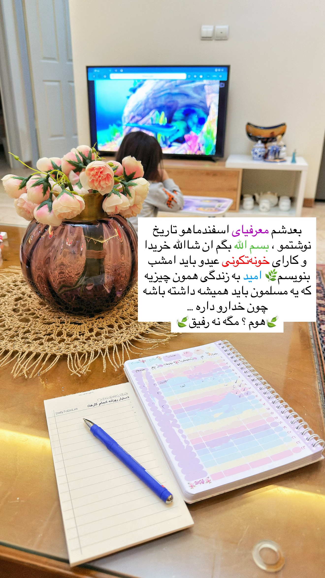  جدید ترین استوری اینستاگرام سلیم
