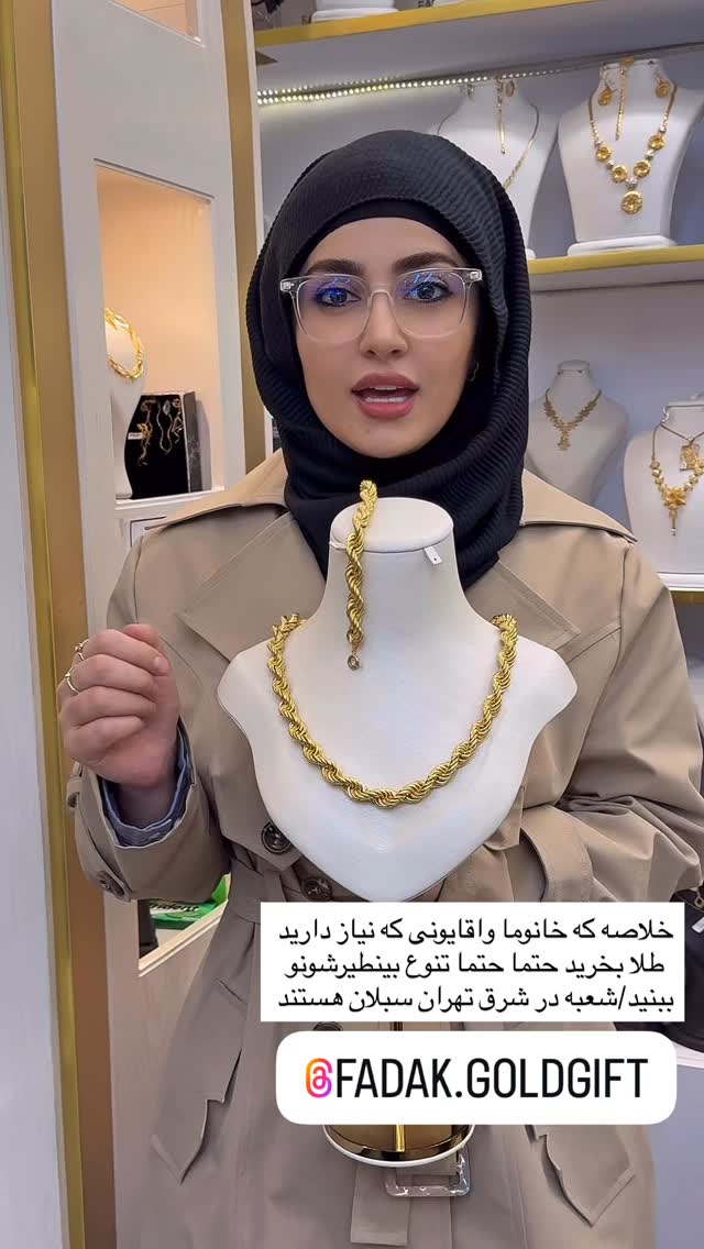  جدید ترین استوری اینستاگرام سلیم