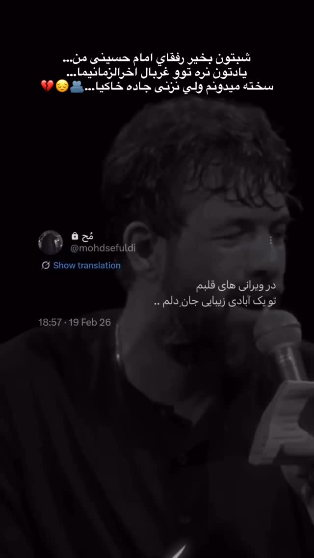  جدید ترین استوری اینستاگرام سلیم