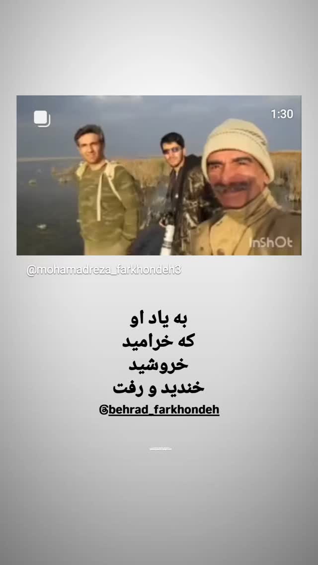  جدید ترین استوری اینستاگرام سلمان فرخنده