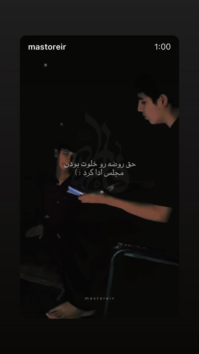  جدید ترین استوری اینستاگرام سلمان امیری