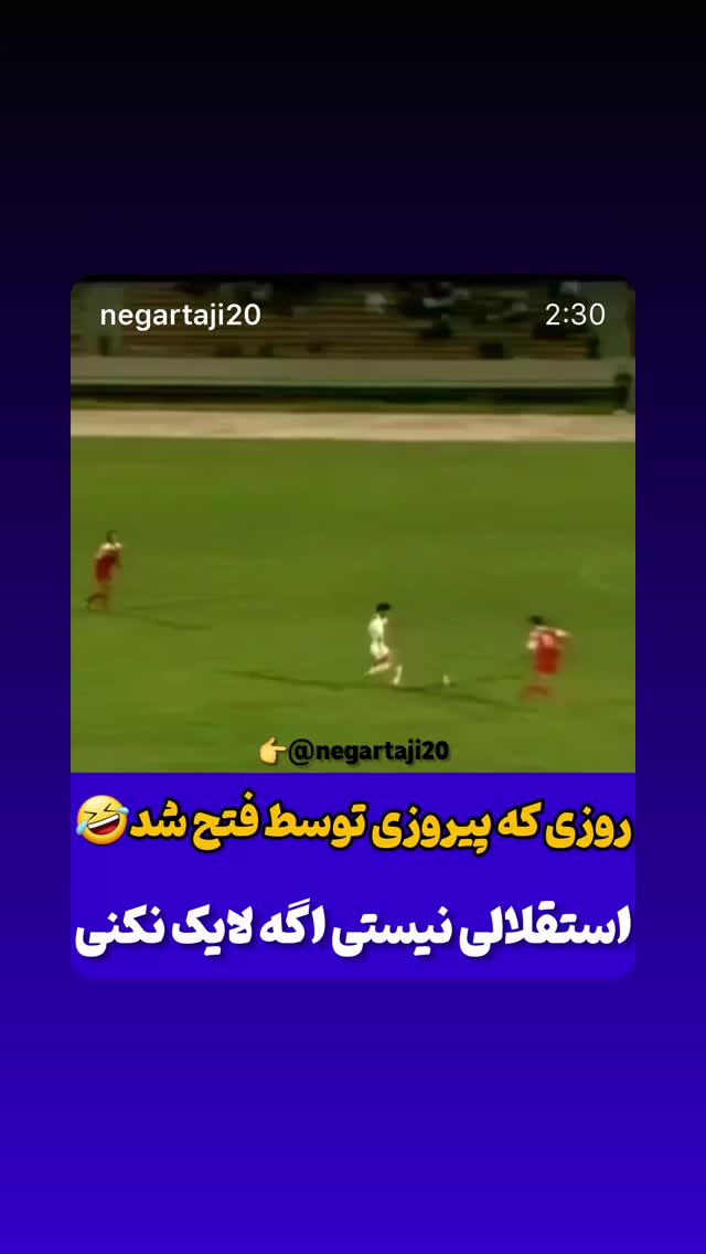  جدید ترین استوری اینستاگرام سلمان امیری
