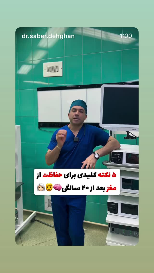  جدید ترین استوری اینستاگرام سلمان امیری