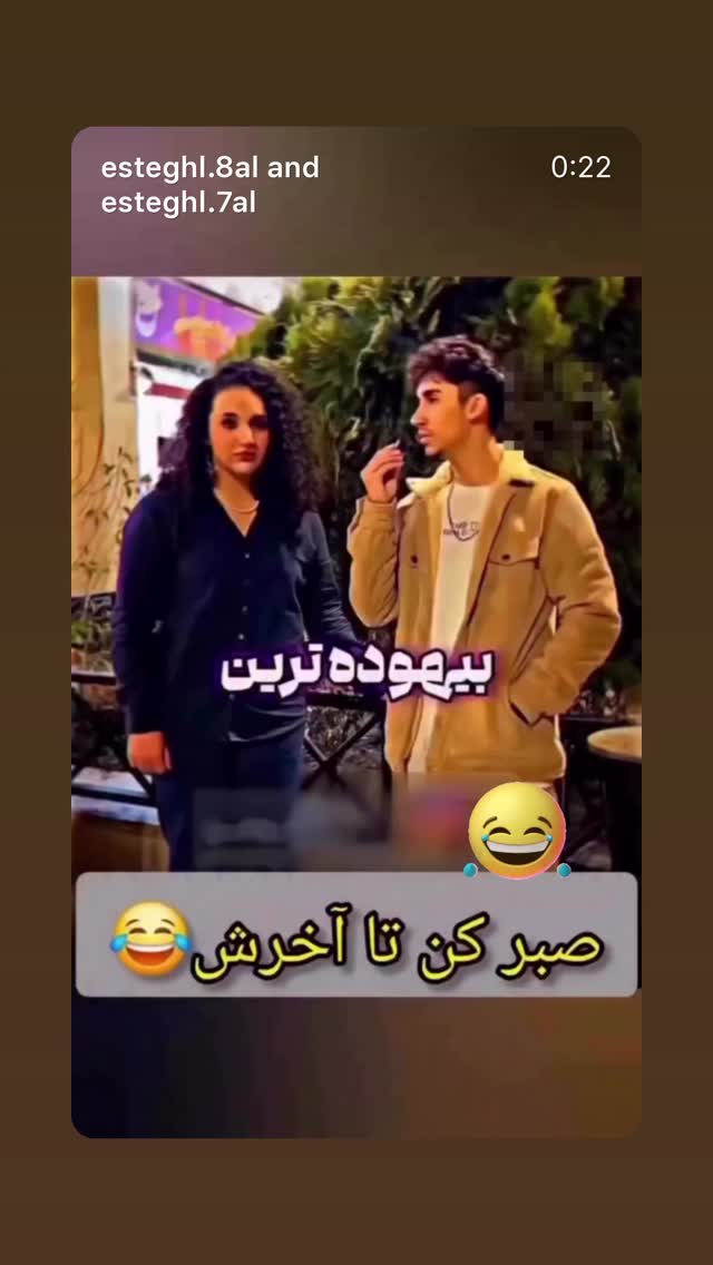  جدید ترین استوری اینستاگرام سلمان امیری