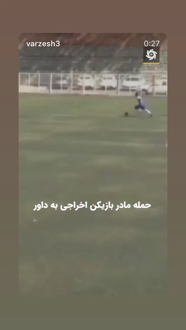  جدید ترین استوری اینستاگرام سلمان امیری